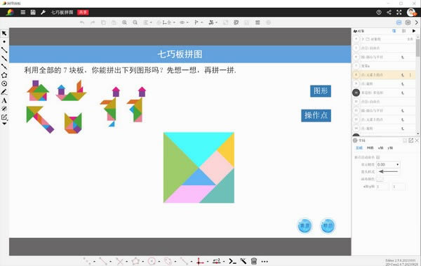 续-续 v1.2.0.1ٷʽ