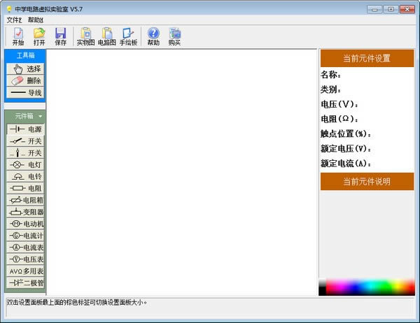 ѧ·ʵ-ѧ·ʵ v5.8ٷʽ