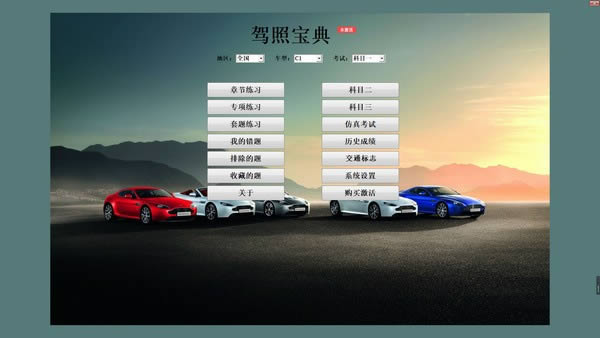 ձPC-ձPC v3.1ٷʽ