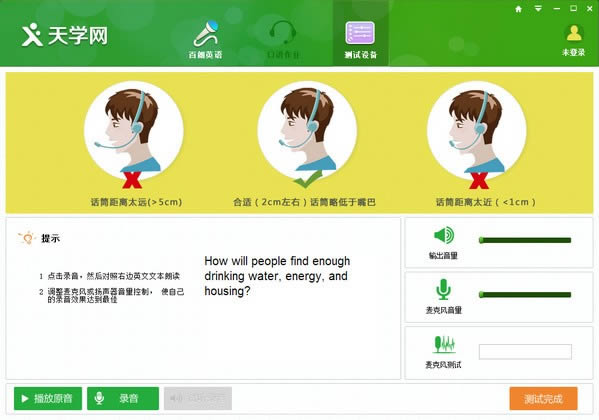 ѧͻ-ѧͻṩ v5.2.2.5pcٷ