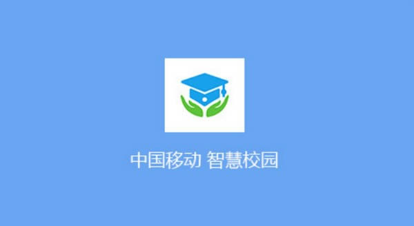 йƶǻУ԰pc-йƶǻУ԰pc v4.0.5.1026ٷʽ