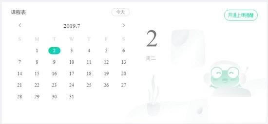 ¶СѧУͻ-Ͻѧѧϰ-¶СѧУͻṩ v1.18.0ٷʽ