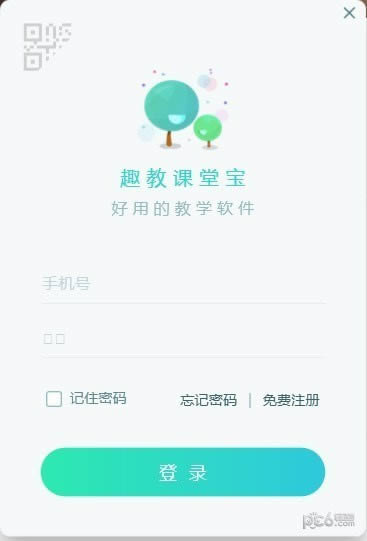 Ȥ̿ñ-߽ѧƽ̨-Ȥ̿ñ v4.1.7.0ٷʽ