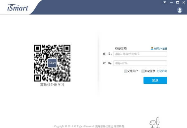 iSmart-ѧϰƽ̨-iSmart v1.4.3.0ٷʽ