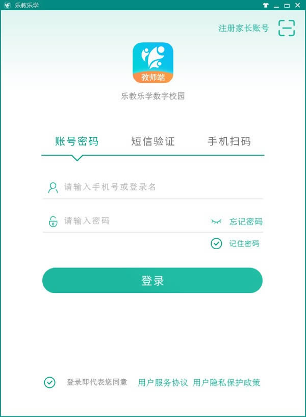ֽѧʦ-ֽѧʦ v1.0.227ٷʽ