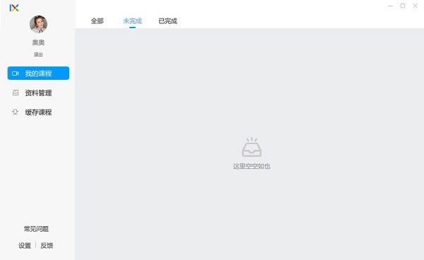 ѧͻ-ѧϰ-ѧͻṩ v4.2.2ٷʽ