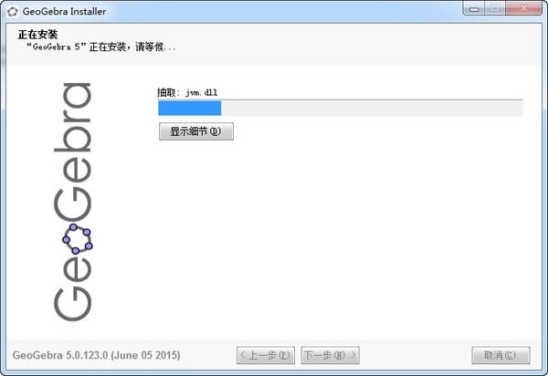 GeoGebraİ-̬ѧ-GeoGebraİ v6.0.620ٷʽ