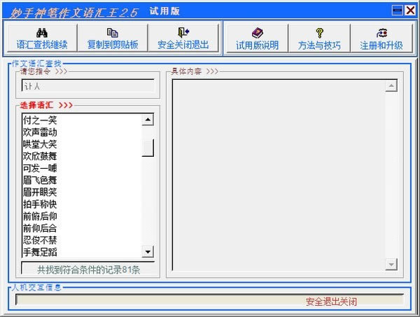 - v2.5ٷʽٷʽ