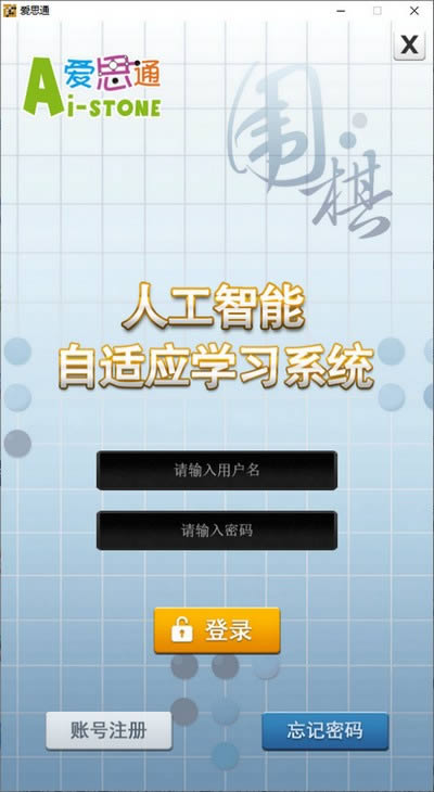 ˼ͨ-˼ͨ v2.4.9ٷʽ