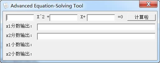 Advanced Equation-Solving Tool-ѧ׼-Advanced Equation-Solving Tool v1.0ٷʽ