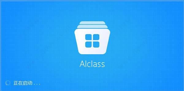 AIclassѧƽѧ-AIclassѧƽѧ v5.5.6ٷʽ