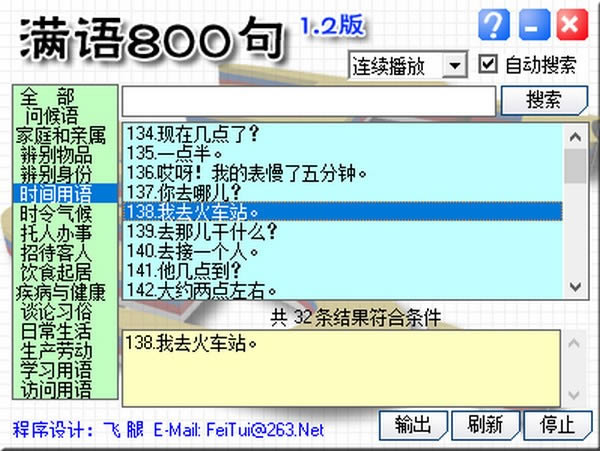 800-800 v1.2ٷʽ