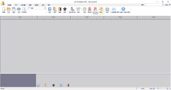 aSc Timetables-γ̱-aSc Timetables v2022.8.1ٷʽ