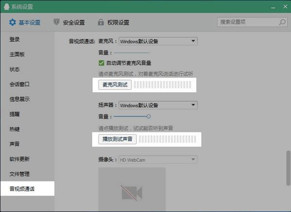 -߸ѧ- v4.6.2ٷʽ