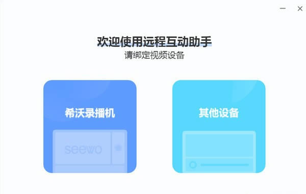 ϣԶ̻-ϣԶ̻ v1.0.18.4240ٷʽ