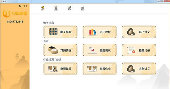 - v3.5.9ٷʽ