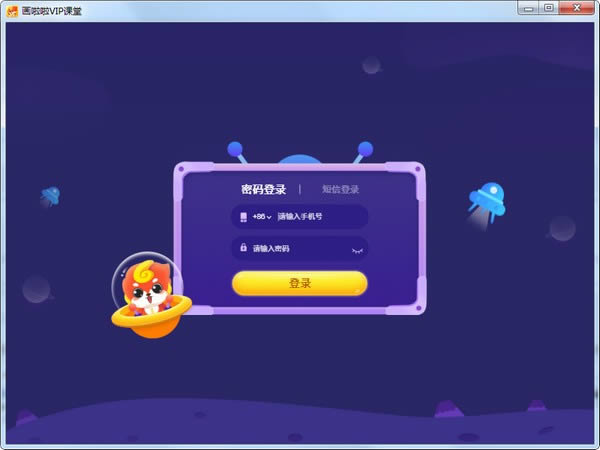 VIP--VIP v4.2.6ٷʽ