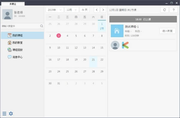 -Ͻѧƽ̨- v1.2.4.5ٷʽ