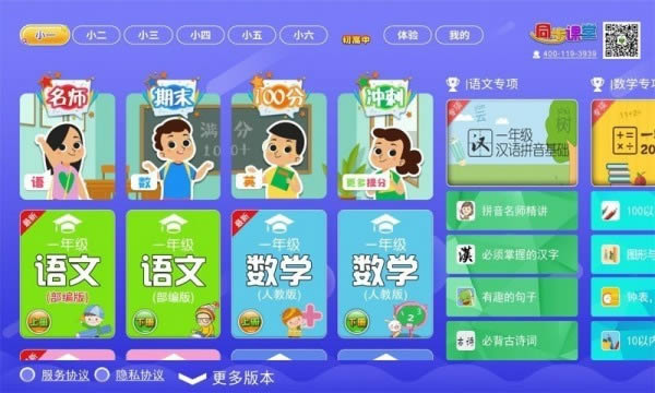 Сͬ-Сͬ v2.0.1ٷʽ