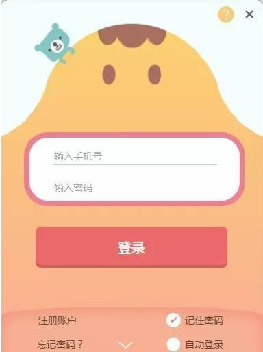 ٶӢ-ٶӢ v1.3.6.9ٷʽ
