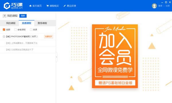 ɿ-PSѧϰ-ɿ v2.0.0.58ٷʽ