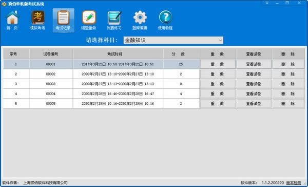 濼ϵͳ-ϵͳ-濼ϵͳ v1.1.2ٷʽ
