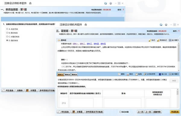 עʦ-עʦ2020-עʦ v1.0.0.9ٷʽ