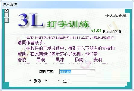 3Lѵ-3Lѵ v1.01ٷʽ