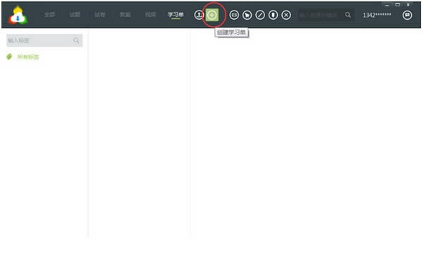 -ʦ- v4.6.9ٷʽ