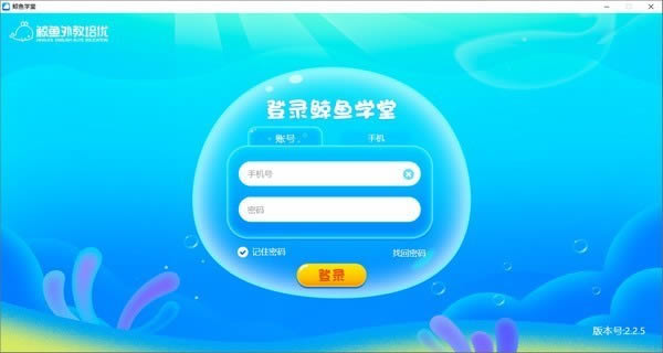 ѧ-Ӣѧ-ѧ v2.7.1ٷʽ