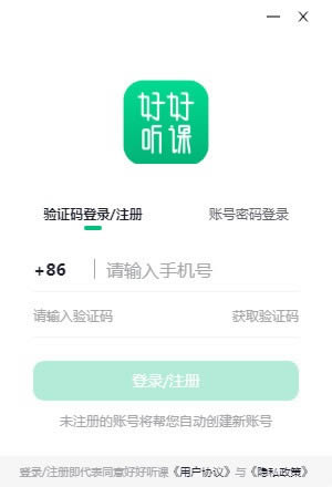 úѧ-ѧ-úѧ v1.4.13ٷʽ