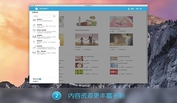 ÿӢ For Mac-ÿӢ For Mac v9.3.0ٷʽ