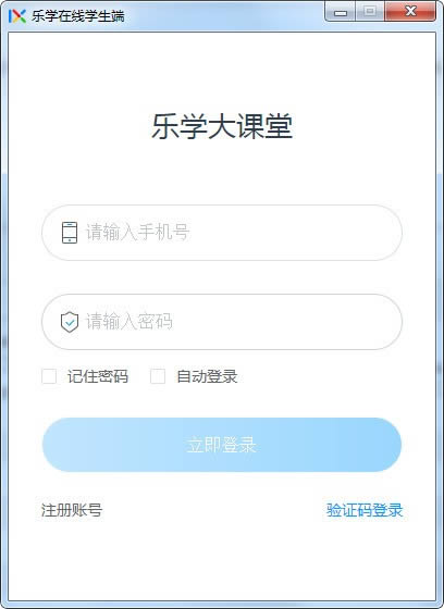 ѧѧ-ѧѧ v5.2.0ٷʽ