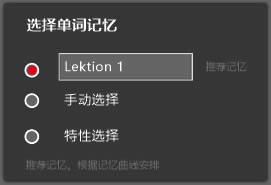 VoltMemoǵ-ѧϰ-VoltMemoǵ v0.352ٷʽ