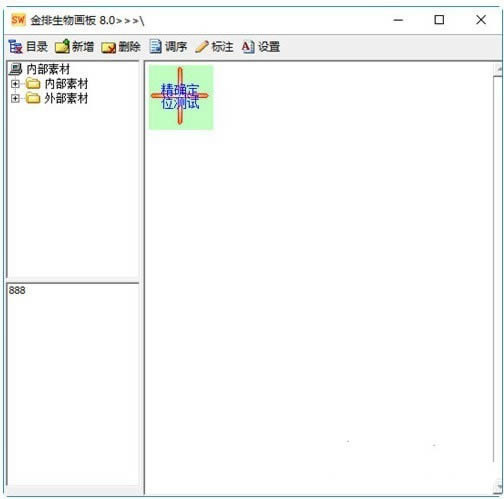 ﻭ-ﻭ v9.0.0ٷʽ