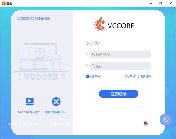 άCԲ-άCԲ v3.1.7ٷʽ