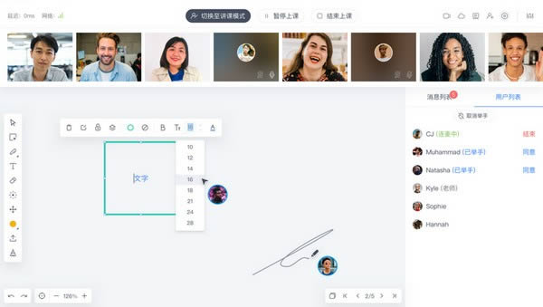 Agora FlatԴ-Agora FlatԴ v1.0.0ٷʽ