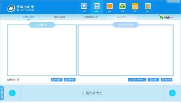 С-С v3.5.0.169ٷʽ