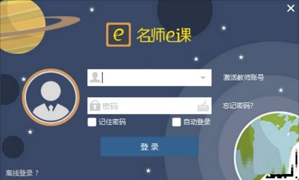 ʦe-ԴḻĽѧ-ʦe v1.4.7.0ٷʽ