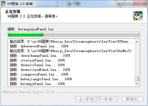 99Χ2.0-һרҵЧΧѧϰͻ-99Χ2.0 v1.0ٷʽ