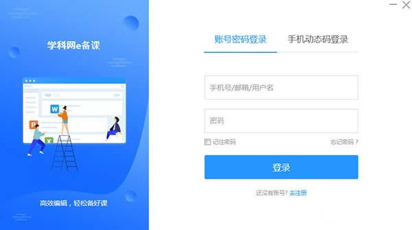 ѧe-ʦ-ѧe v1.3.3ٷʽ
