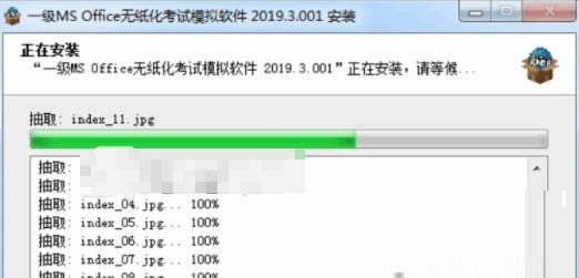 Officeһģδ-⿼ģ-Officeһģδ v2021ٷʽ