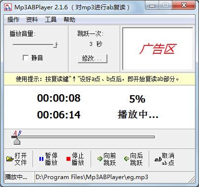 Mp3ABPlayer((du)MP3M(jn)ab(f)xܛ)