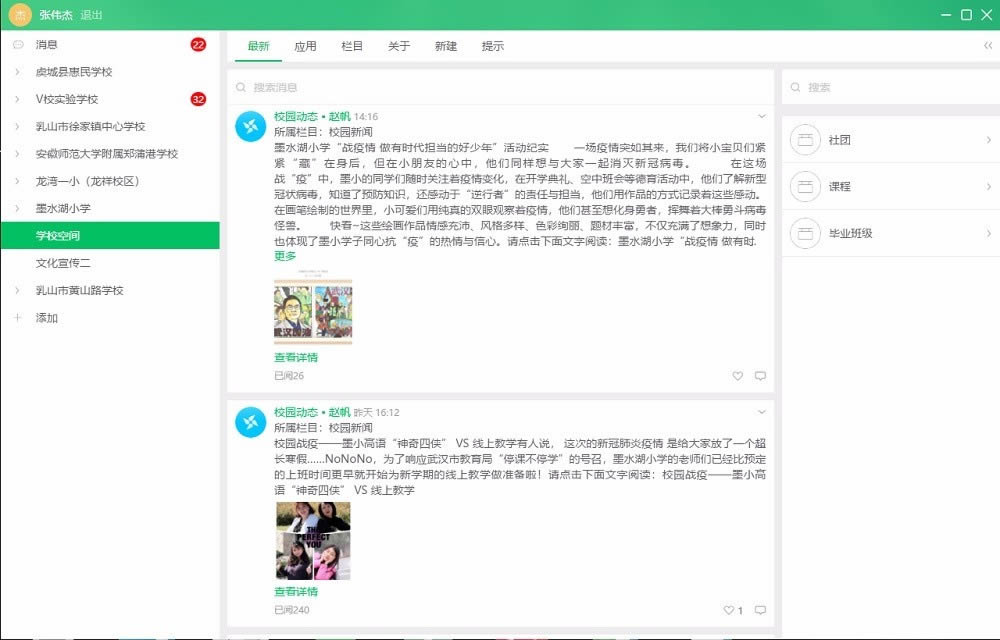VУ-VУ-VУ v3.4.2.303ٷʽ