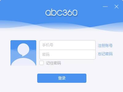 abc360nƽ_-ӢZW(xu)(x)ܛ-abc360nƽ_d v2.2ٷʽ