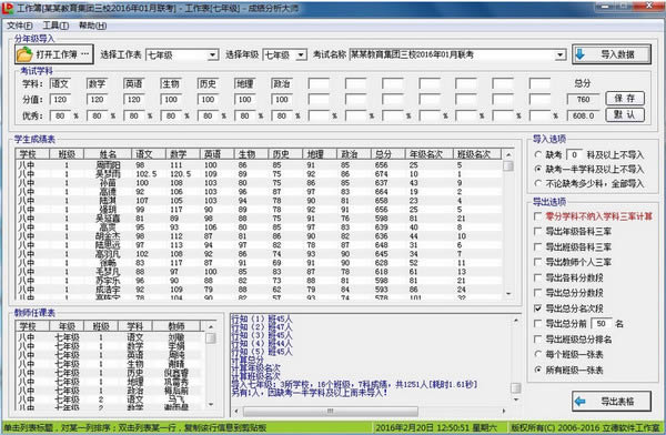ɼʦ-ɼʦ v4.4ٷʽ