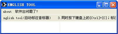 NGLISH TOOL-(bio)(bio)עܛ-NGLISH TOOLd v1.0ٷʽ