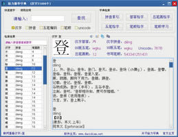 ǵ-ǵ-ǵ v3.1.0.0ٷʽ
