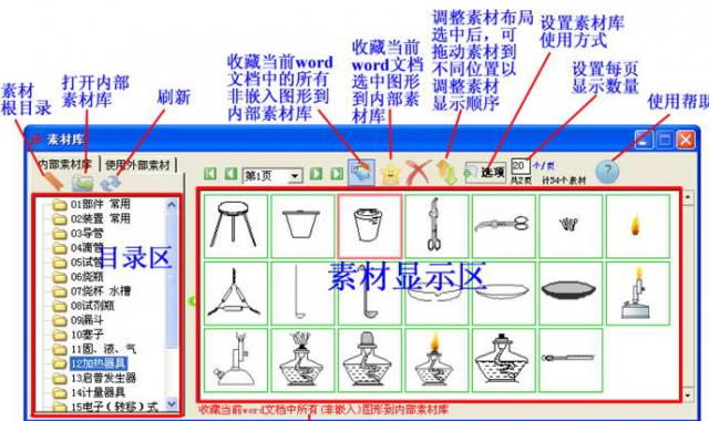 W(xu)-W(xu)d v7.6ٷ