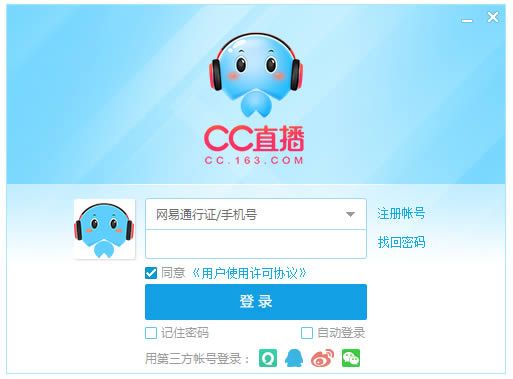 CCֱ-Ի-CCֱ v3.21.50 ٷʽ